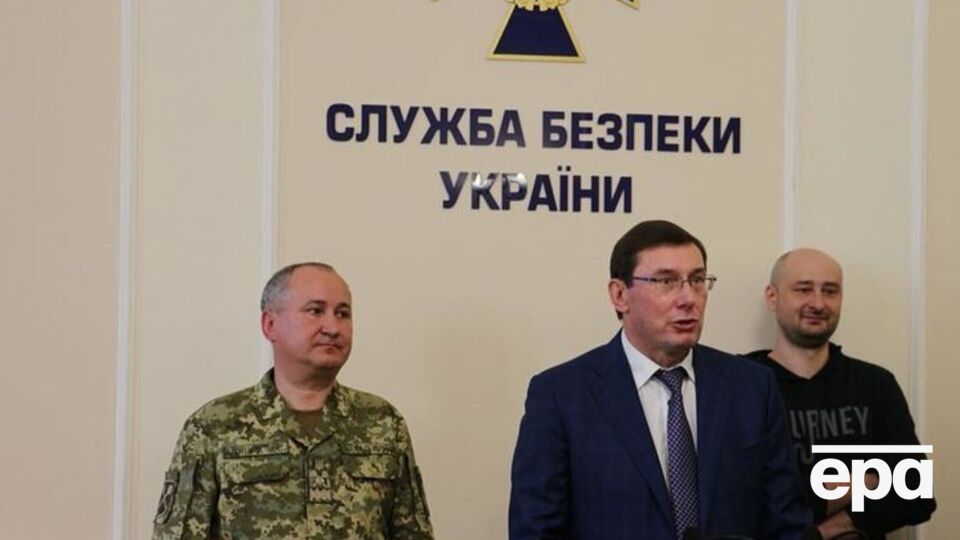 Грицак и Луценко объясняли западным послам, зачем понадобилось понарошку убивать Бабченко