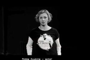 Серед тих, хто підтримав Сенцова, – актриса Римма Зубіна