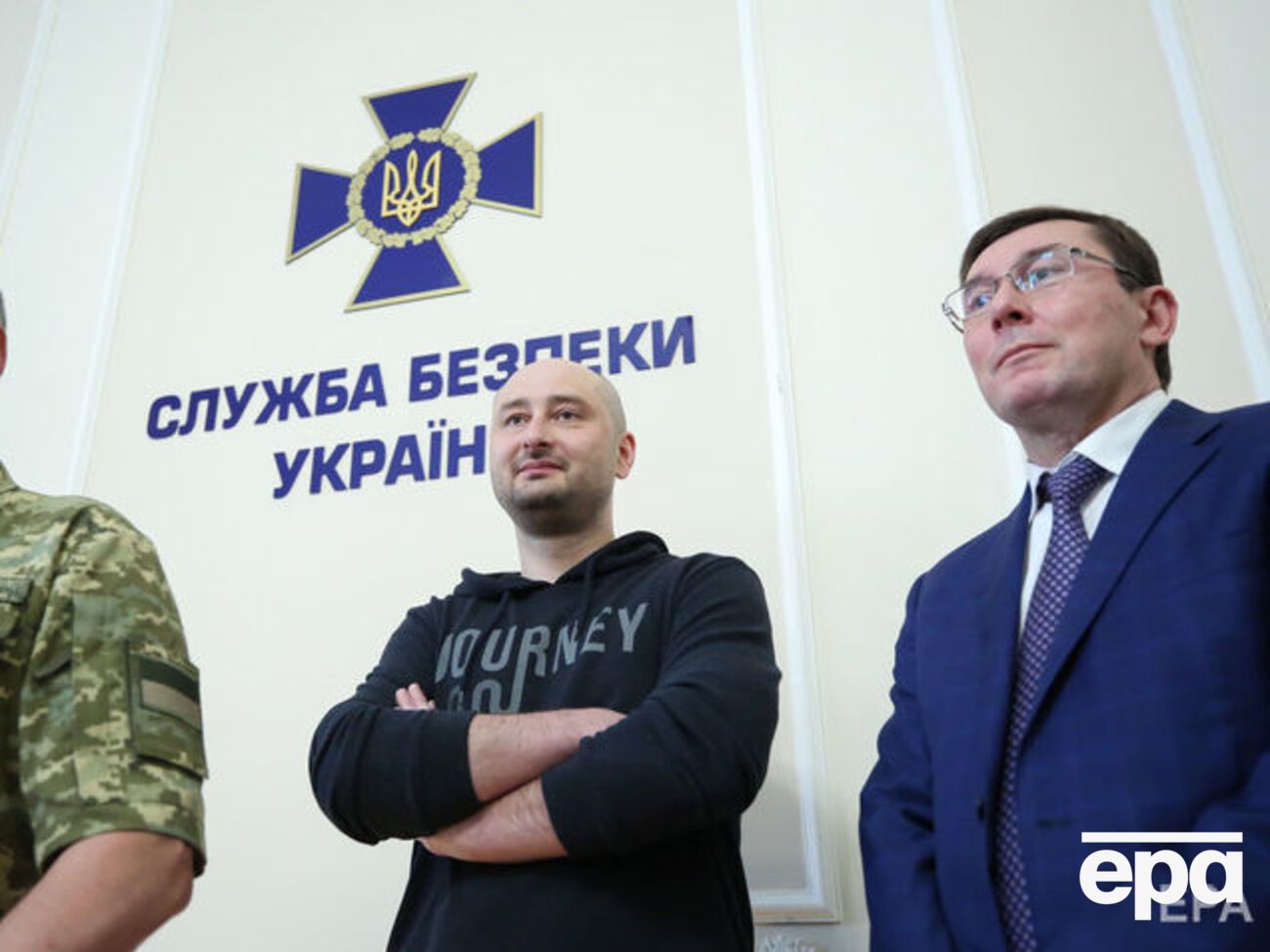 Луценко повідомив, що людей зі списку на ліквідацію вже попереджено про небезпеку, організовують їхній захист