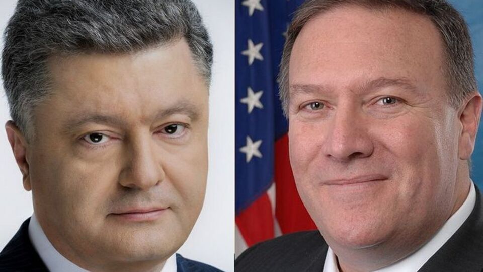 Порошенко пригласил Помпео в Украину