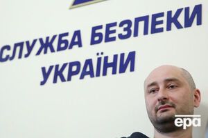 В СБУ заявили, что "убийство" Бабченко было инсценировкой