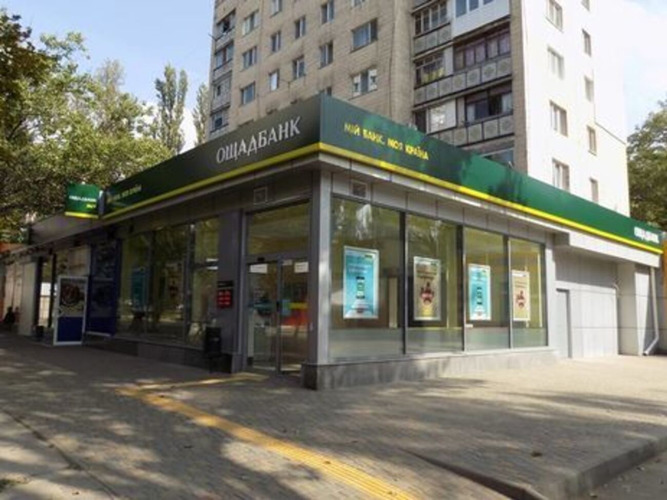 По данным правоохранителей, один из руководителей "Ощадбанка" систематически совершал незаконные сделки с облигациями внутреннего госзайма