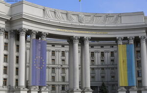 МЗС України вимагає виправити матеріал