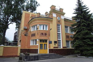 Завод побудовано в 1916 році