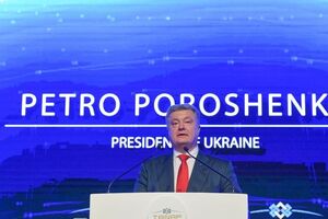 Порошенко виступив на церемонії відкриття газопроводу