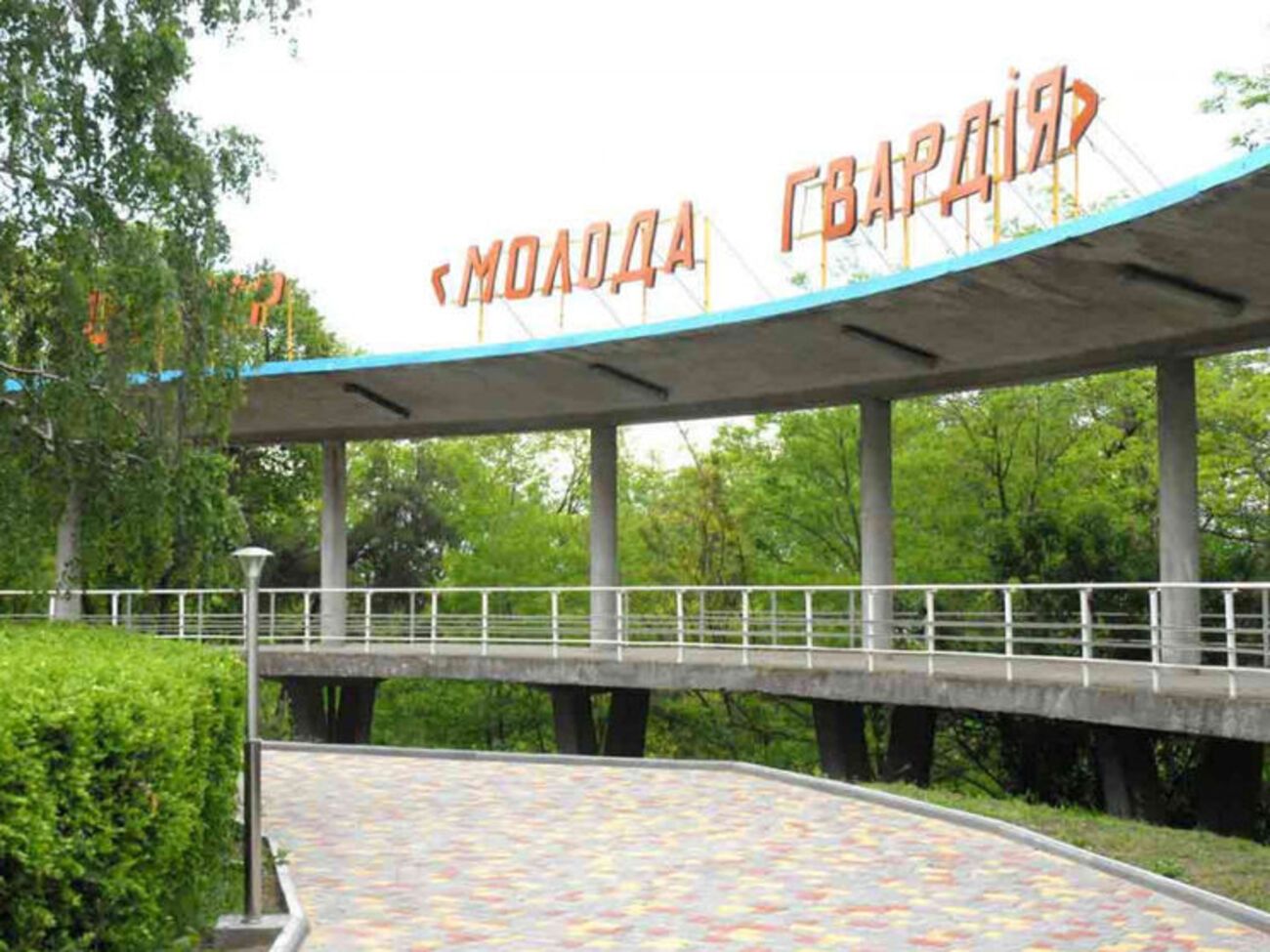 "Молодую гвардию" могут закрыть