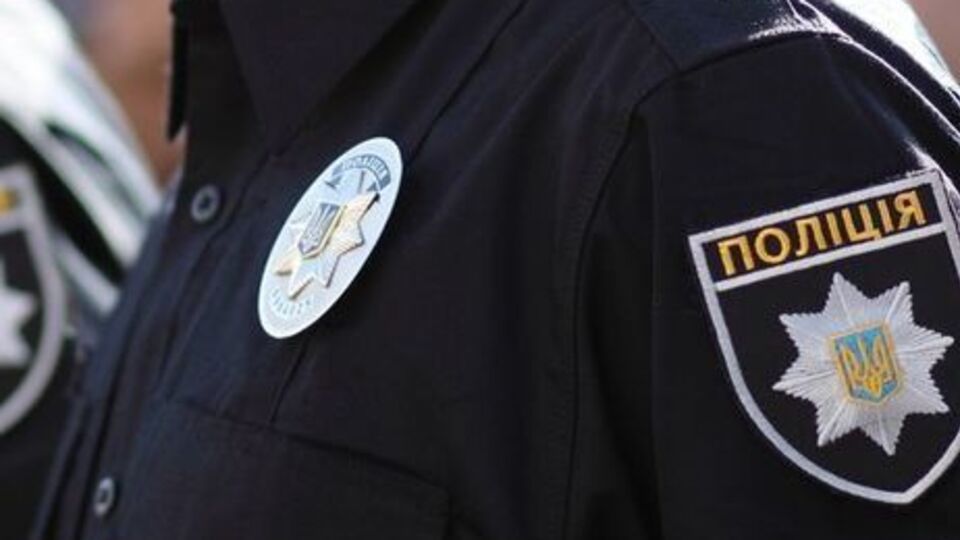 Поліція відкрила кримінальне провадження за ч. 2 ст. 260 Кримінального кодексу України