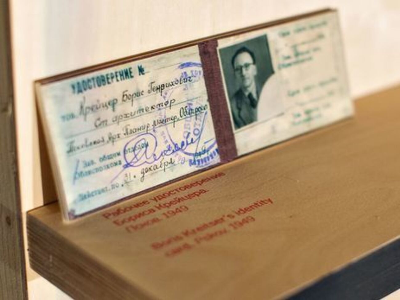 Общее число жертв репрессий в СССР составляет 10–12 млн человек