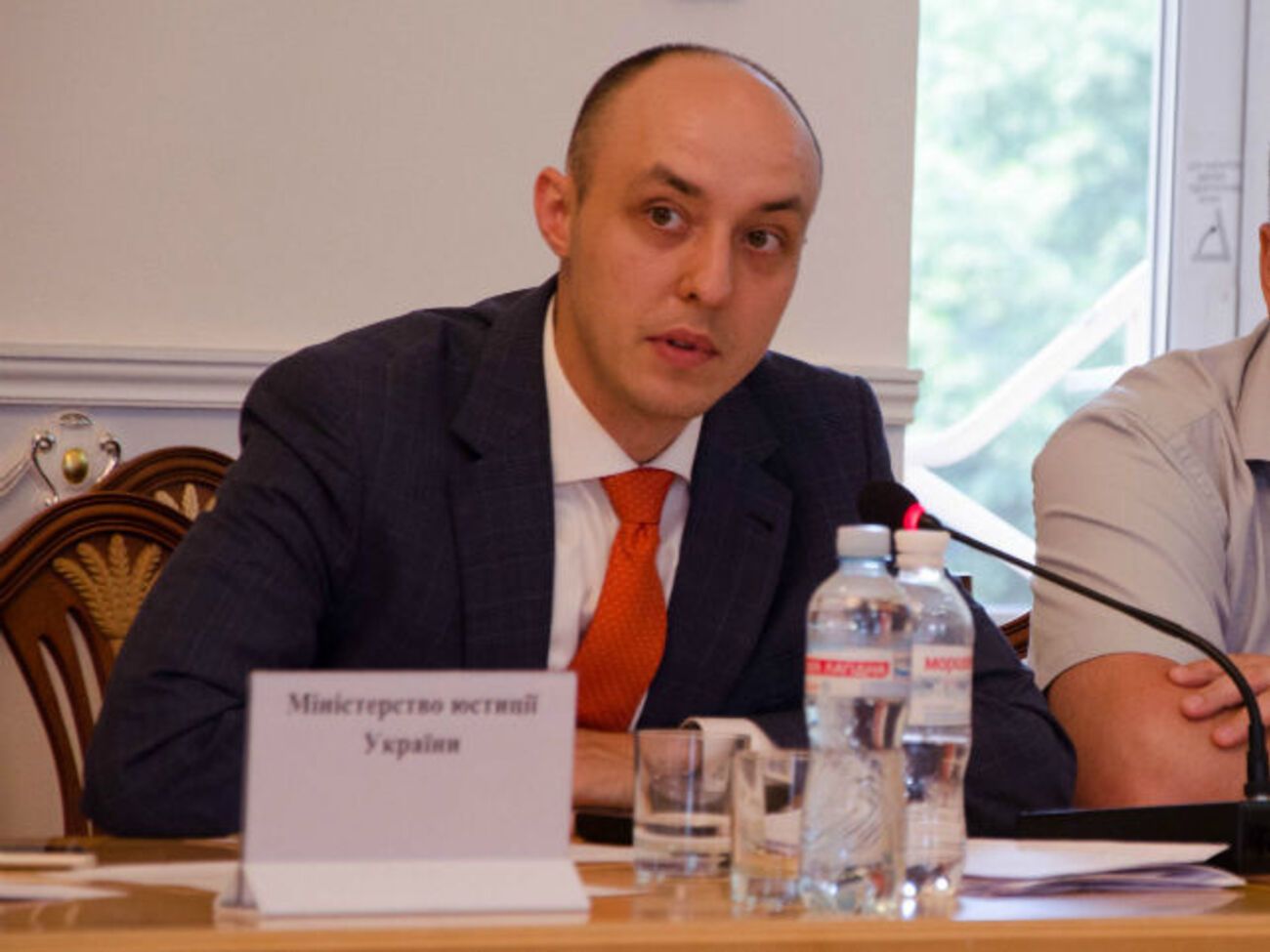 Власюк повідомив, що Мін'юст вирішив залишити захід у плані