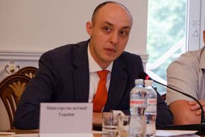 Власюк повідомив, що Мін'юст вирішив залишити захід у плані