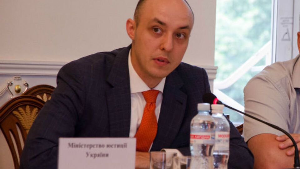 Власюк повідомив, що Мін'юст вирішив залишити захід у плані
