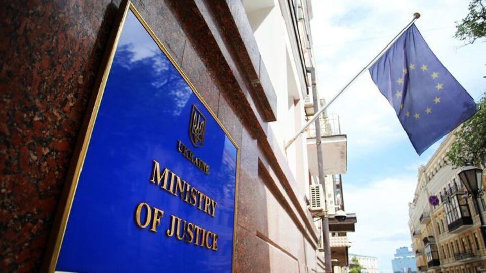 Мін'юст повідомив, що питання одностатевих шлюбів потрібно вивчати