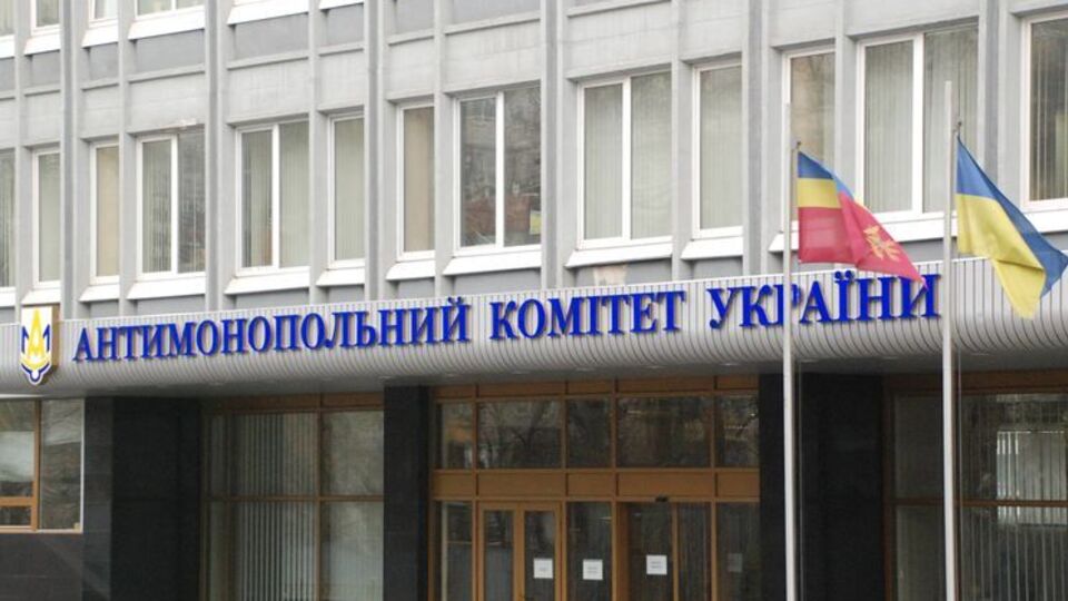 Проверки АМКУ связаны с госзакупками