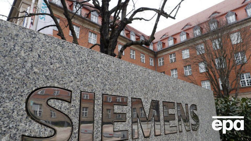 Siemens розглядає варіант злиття свого підрозділу з конкурентами