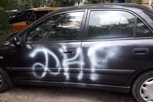 Романенко вважає подію попередженням і не відкидає, що "буде і наступний крок"