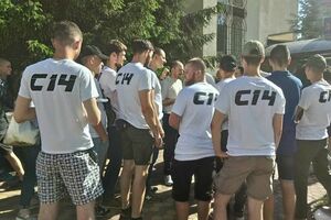 Организация C14 получила известность благодаря нападениям с зеленкой и кефиром