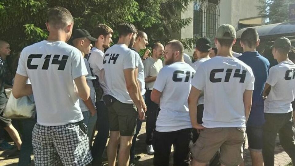 Організація C14 стала популярною завдяки нападам із зеленкою та кефіром