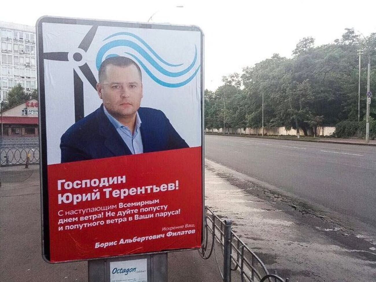 Сергій Дідковський: Тут головне &ndash; глибоко не ховати сенсу. А то у цьому випадку і я не зрозумів, до чого це?