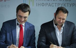 Омелян и Алборн подписали меморандум