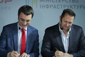 Омелян і Алборн підписали меморандум