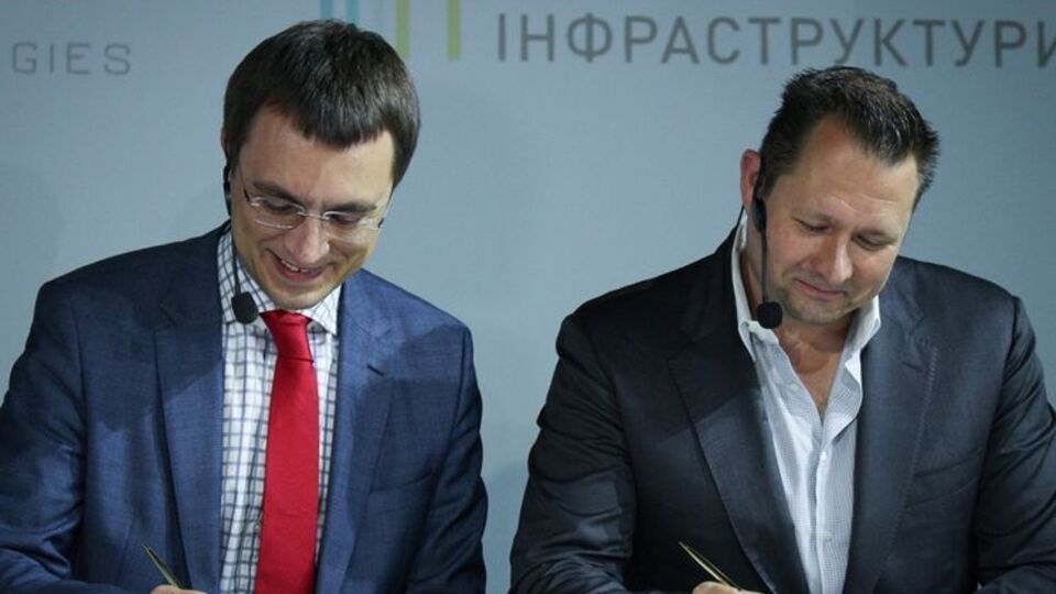 Омелян і Алборн підписали меморандум