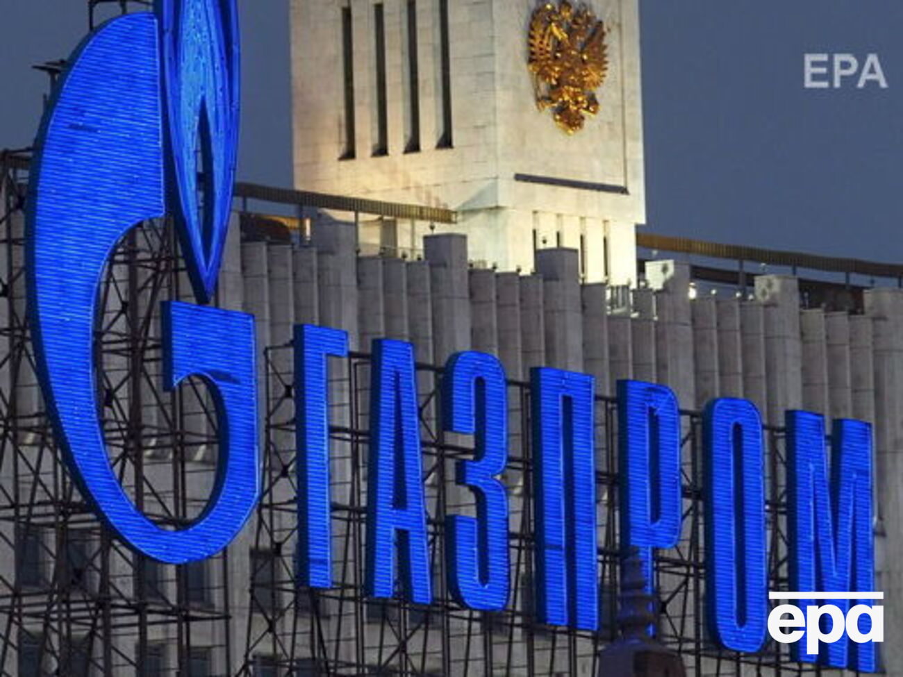 "Газпром" судится с "Нафтогазом" с 2014 года
