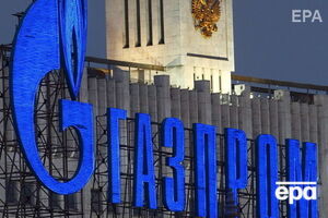 "Газпром" судится с "Нафтогазом" с 2014 года