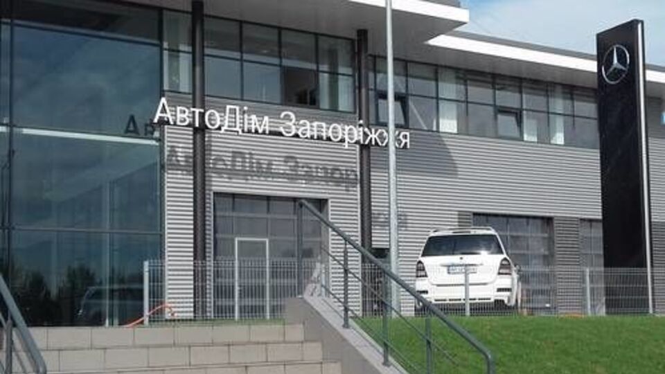 В "УкрАВТО" заявили, что решение о разрыве дилерского контракта было правильным и единственно возможным