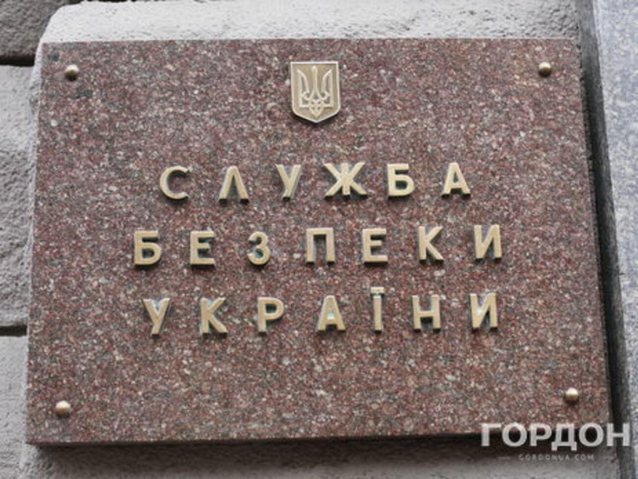 СБУ розслідувала загибель свого співробітника Хараберюша