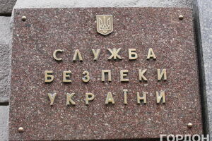 СБУ расследовала гибель своего сотрудника Хараберюша