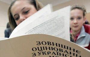 ВНО в Украине проходило с 22 мая по 13 июня