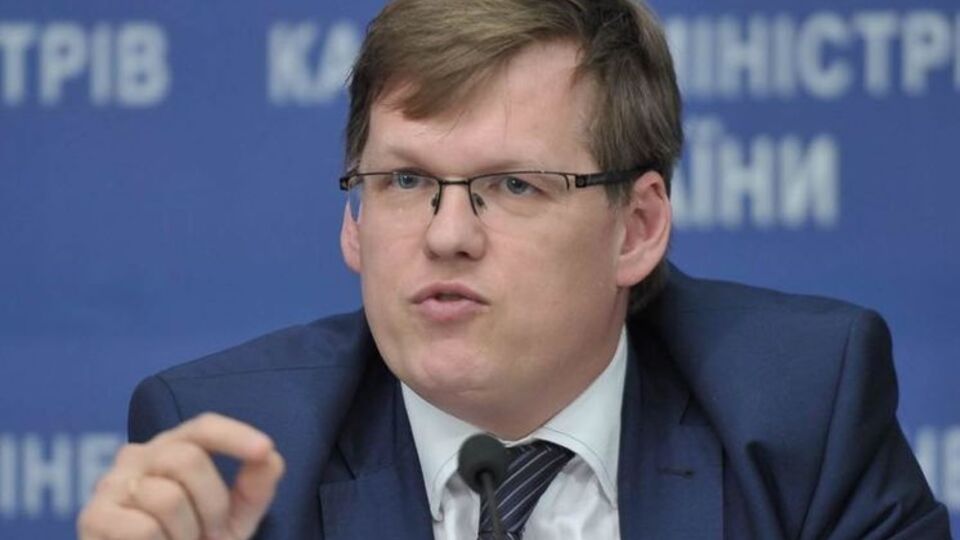 Розенко: Мы не будем печатать фантики НБУ