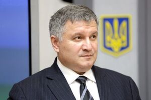 Аваков: Берегите себя и детей, своих и чужих