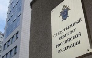 За даними Слідчого комітету Росії, чоловік застрелив свою дружину