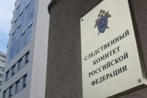 За даними Слідчого комітету Росії, чоловік застрелив свою дружину
