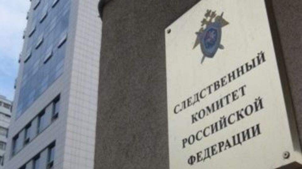 За даними Слідчого комітету Росії, чоловік застрелив свою дружину