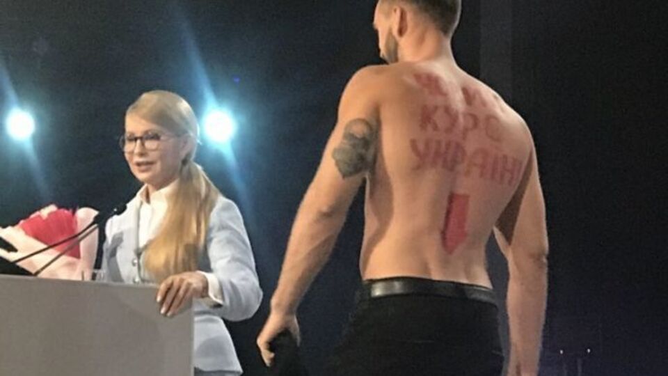 Мужчина заявил, что "курс Тимошенко – вниз, а не вверх"