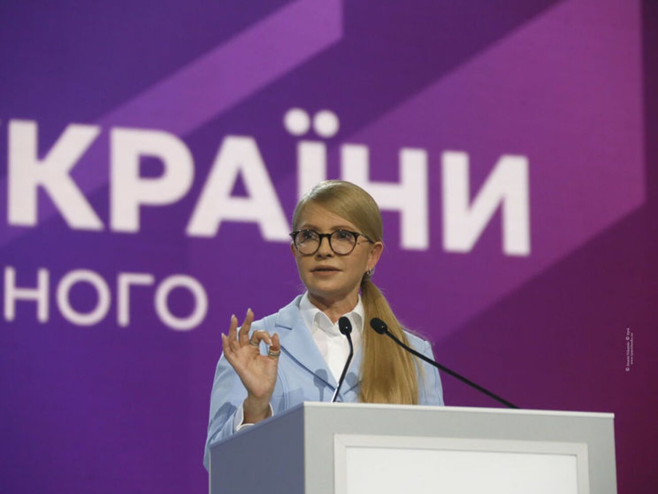 Тимошенко пропонує змінити форму правління у країні