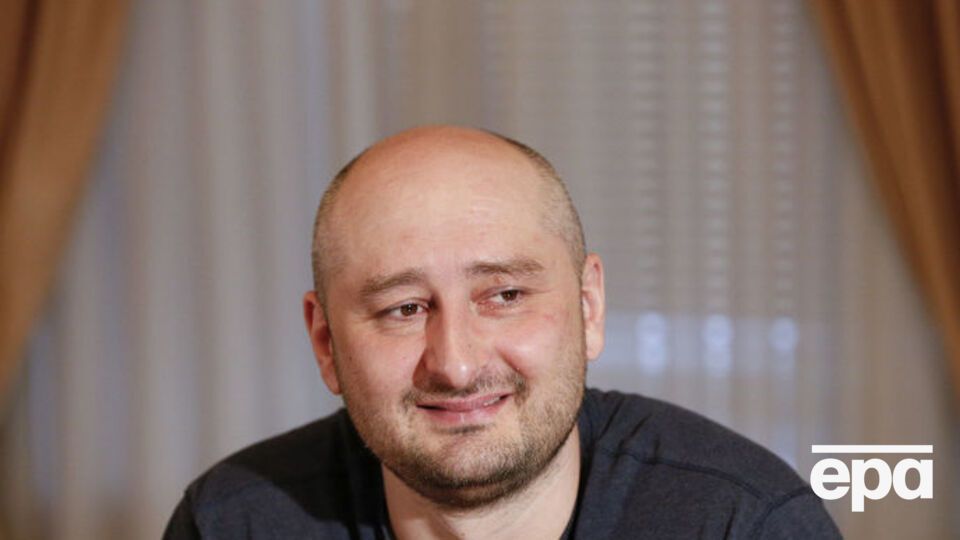За голову Бабченка призначили $40 тис.