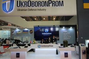 "Укроборонпром" уклав меморандум про співпрацю з американською компанією