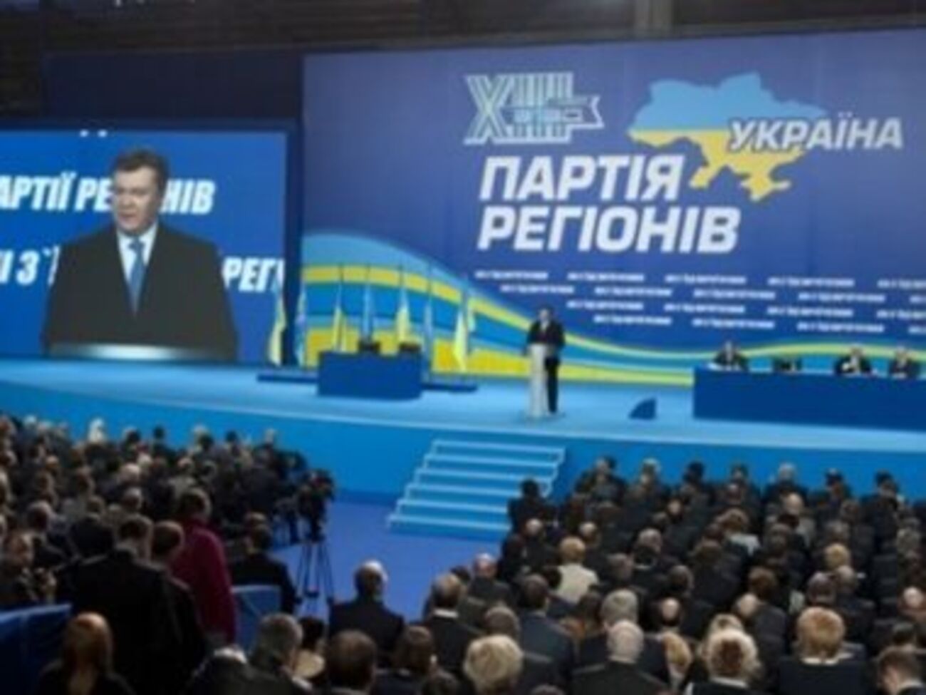 ГПУ оголосила в розшук підозрюваних в участі у злочинній організації під керівництвом Януковича