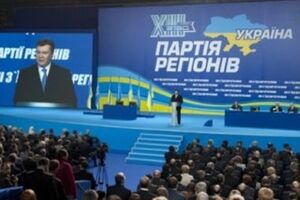 ГПУ оголосила в розшук підозрюваних в участі у злочинній організації під керівництвом Януковича