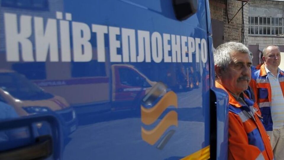 "Київтеплоенерго" стало відповідати за постачання гарячої води з травня 2018 року, замінивши ПАТ "Київенерго"