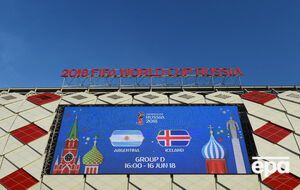 Матч прошел на стадионе "Спартак" в Москве