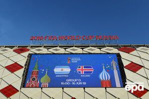 Матч відбувся на стадіоні "Спартак" у Москві