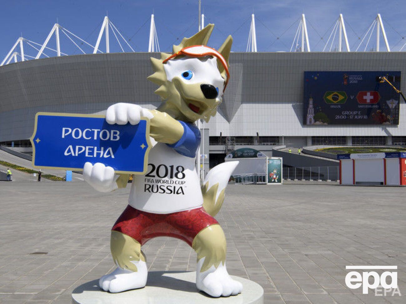 Чемпионат мира по футболу проходит в РФ с 14 июня по 15 июля