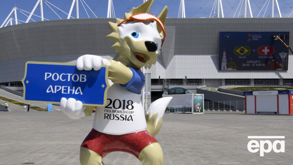 Чемпіонат світу з футболу проходить у РФ із 14 червня до 15 липня