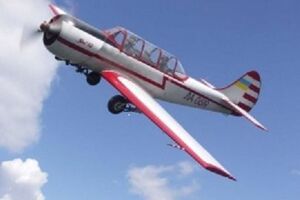 Самолет принадлежал частному лицу