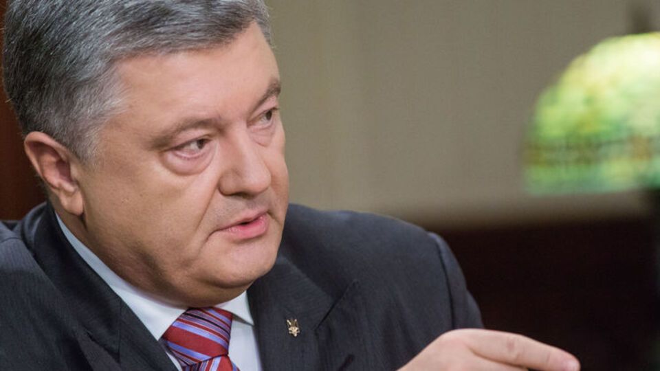 Порошенко: Позиция президента абсолютно четкая