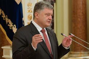 Порошенко: Система безопасности мира, созданная после Второй мировой войны, была разрушена